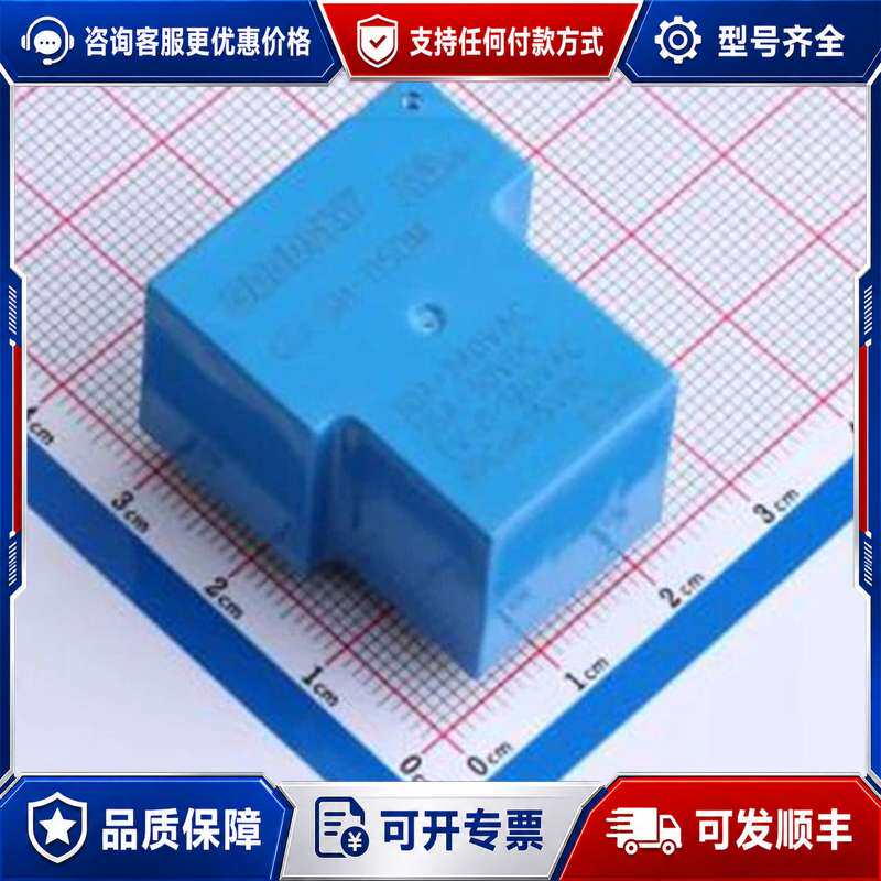 议价GOODSKY Trans连接器