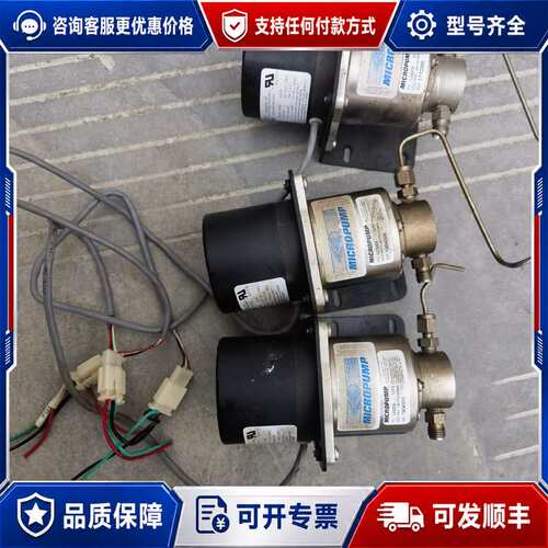议价MICROPUMP L23329可维修