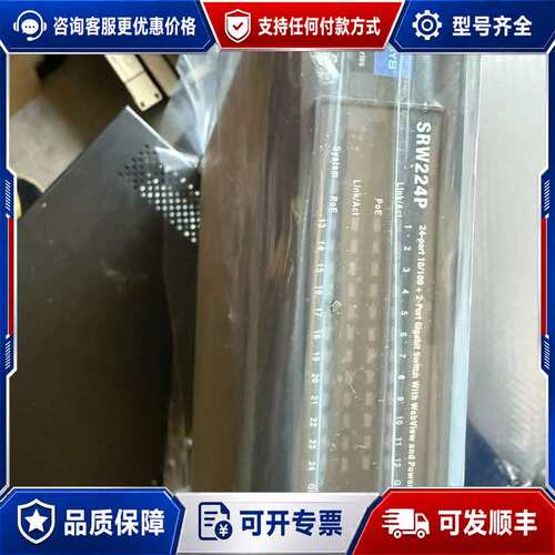 议价Linksys SRW224P 24口千兆交换机，带2个千兆可维修