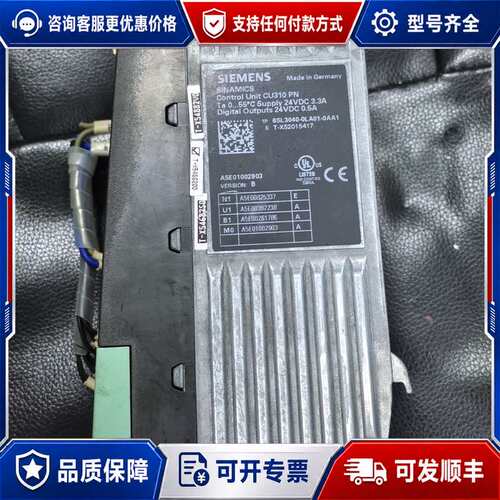 议价6SL3040-0LA01-0AA1 西门子CU310 PN可维修