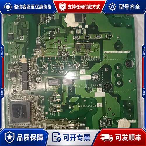 议价MR-E系列伺服电源板/驱动板（带模块）：E-P14E，可维修