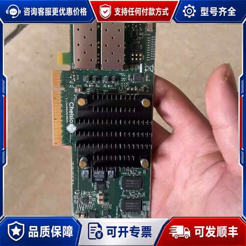 议价Chelsio+T520-CR+10G+万兆双口光纤网卡+原可维修