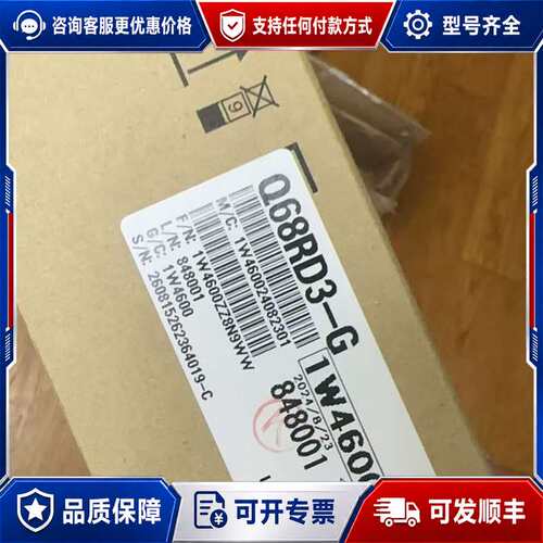 议价PLC模块 Q68RD3-G ，型号1W4600可维修