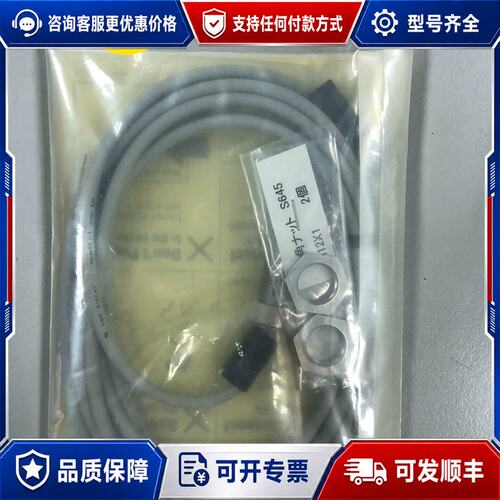 议价美德龙 接触式传感器 CSH121A-A :1个可维修