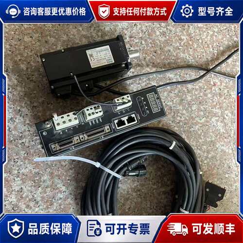 议价迪维讯驱动电机伺服套装DS100H-40-N.A-5V电机6可维修