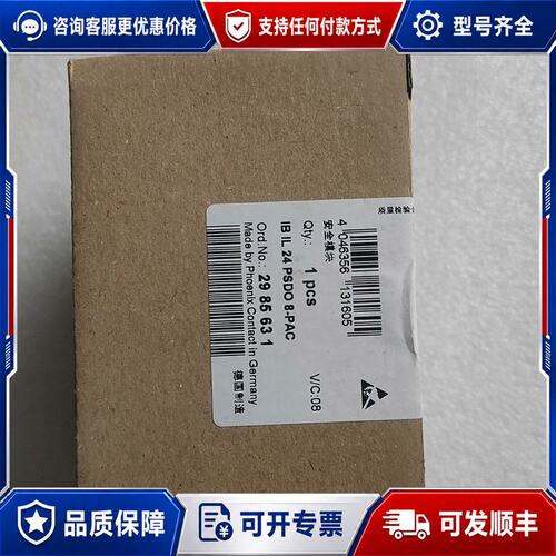 议价PHOENIX菲尼克斯IB IL 24 PSDI 8可维修