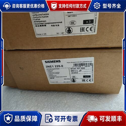 议价西门子熔断器3NA3 365一盒3只可维修