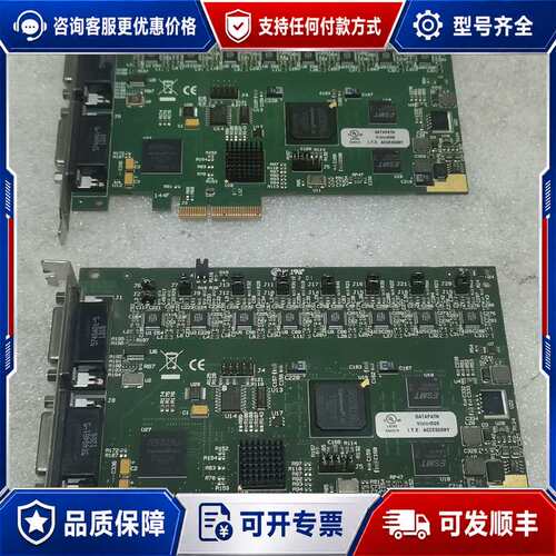 议价DATAPATH VisionSD8 八通道视频采集卡可维修