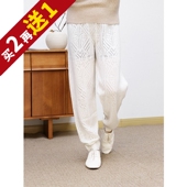 不染色山羊绒菱格轻镂空松紧腰休闲束脚萝卜裤 KAKA 法国客单款 女