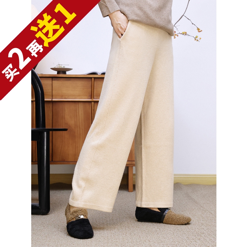 巴黎秀款小桂花山羊绒直筒裤女