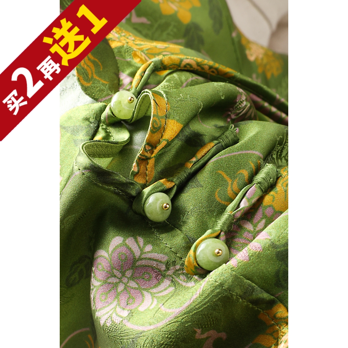 高姆米真丝缠枝莲纹新中式旗袍裙