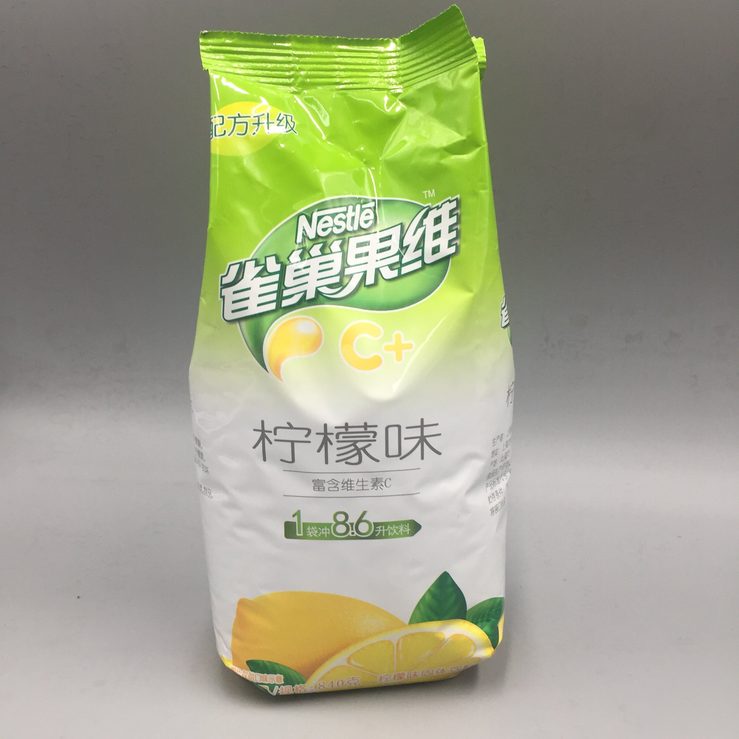 餐厅专用 快速餐饮速溶果粉 雀巢橙黑加仑苹果柠檬芒果维C 840克