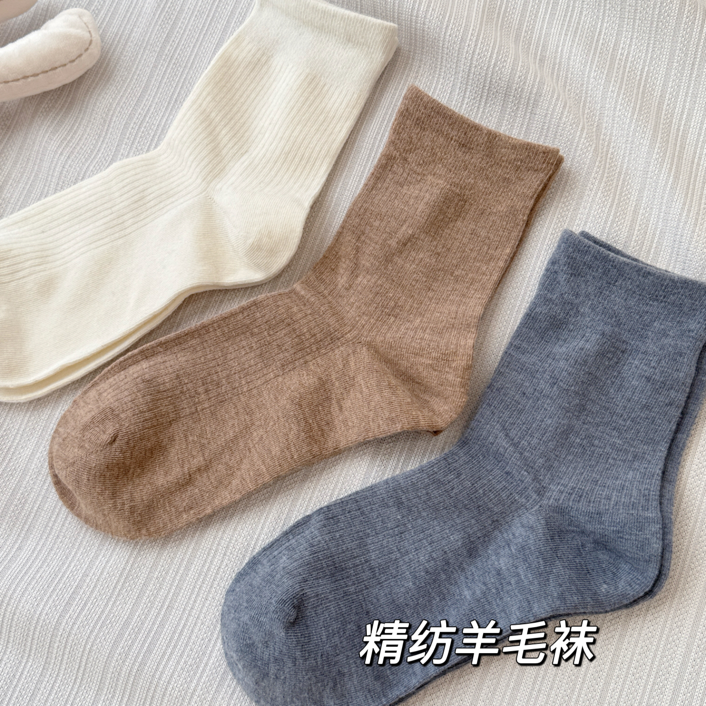 男女同款羊马袜羊毛坑条针织袜无骨柔软舒适中筒袜中大童儿童袜子