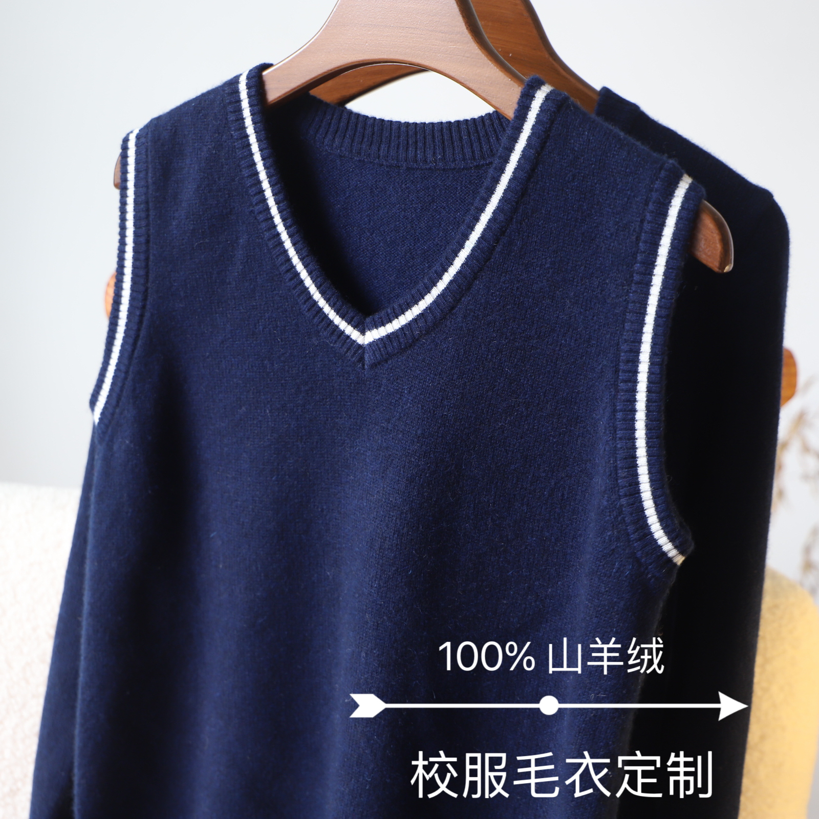 来图定制 儿童羊绒校服毛衣男女童外套学生开衫针织背心洪叶云台