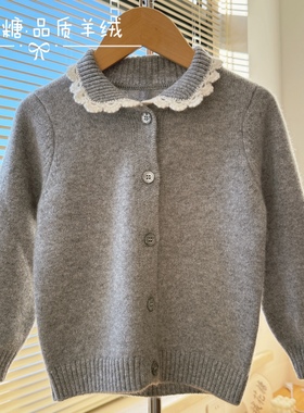 洪叶云台灰色儿童羊绒衫开衫加厚保暖秋冬女宝宝翻领毛衣针织衫