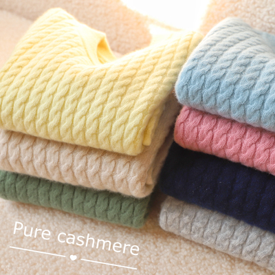 自制100儿童山羊绒衫男童纯色麻花宝宝套头女孩婴儿毛衣亲子装