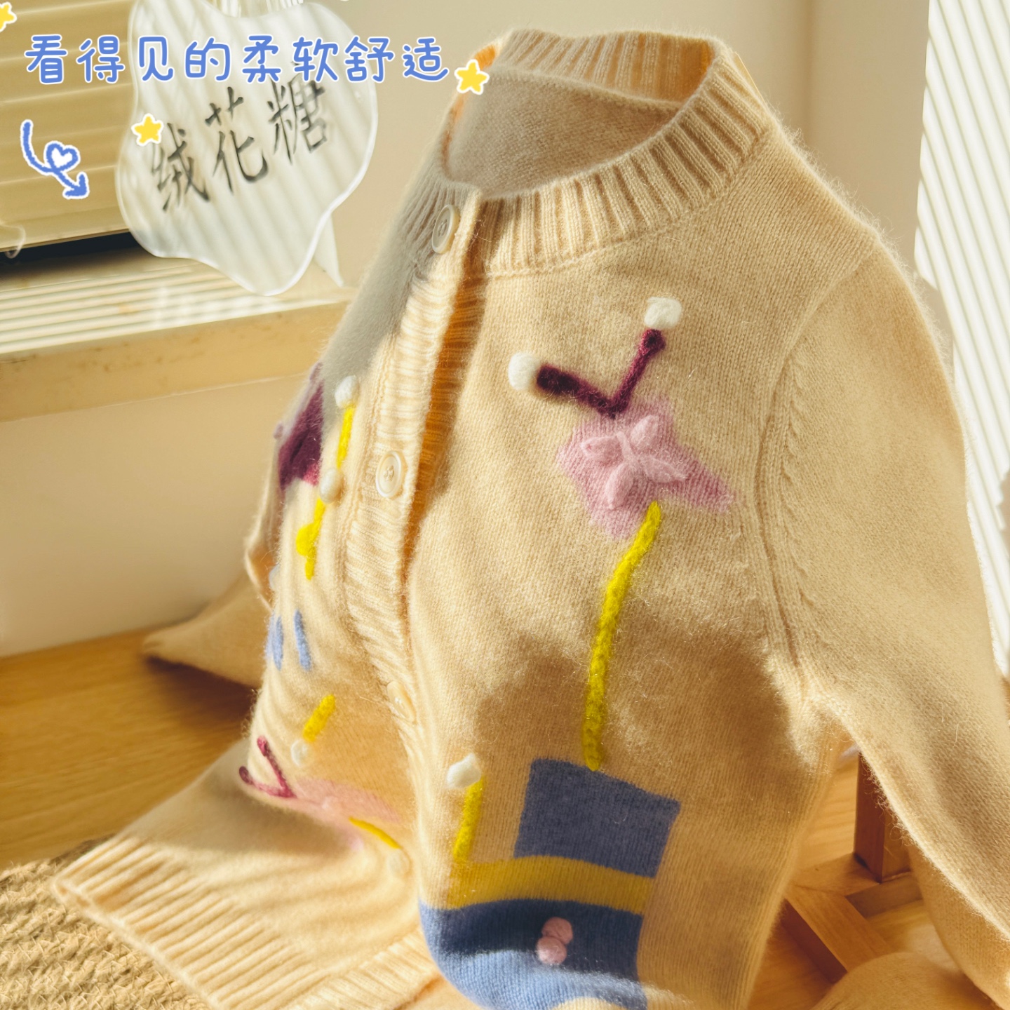 洪叶云台儿童羊绒衫女童开衫针织婴幼儿针织外套小月龄宝宝毛衣