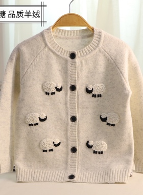 新款秋冬女童羊绒衫开衫儿童毛衣宝宝羊毛衫加厚可爱小羊灰色外套