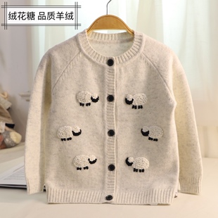 新款秋冬女童羊绒衫开衫儿童毛衣宝宝羊毛衫加厚可爱小羊灰色外套