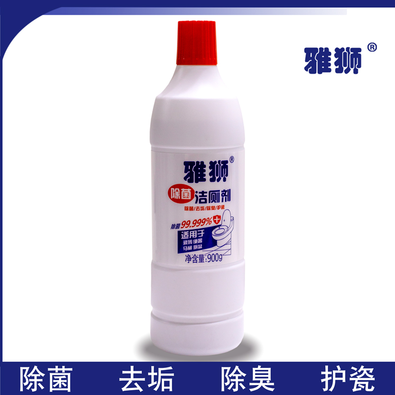 雅狮否900g去污垢洁厕剂