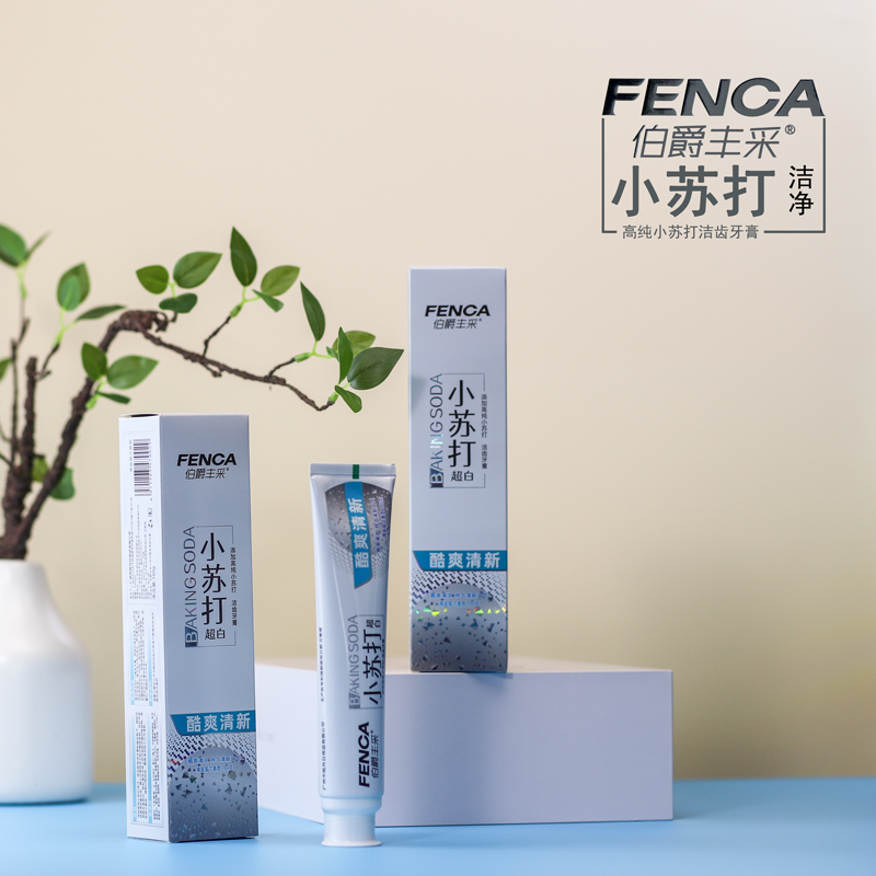 热卖祛渍保护180g三支小苏打牙膏