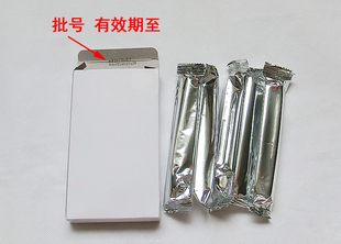 正品云翔无烟艾条正品艾灸条 炭化无烟美容院专用无烟灸条不掉灰