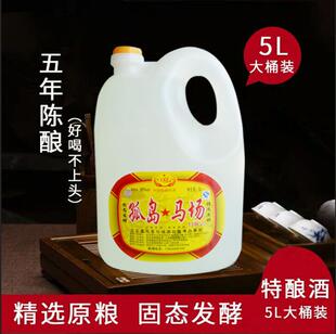 【赠送订单险】山东东营孤岛军马场桶装白酒原浆酒10斤大桶52度