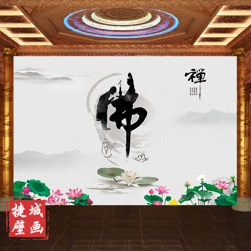 佛光普照壁画佛像背景墙纸寺庙大堂佛字玄关禅意佛祖佛堂壁纸定制