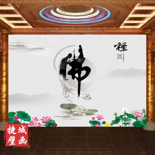 佛光普照壁画佛像背景墙纸寺庙大堂佛字玄关禅意佛祖佛堂壁纸定制