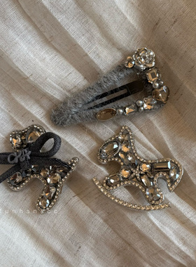 灰色闪钻泰迪小狗发夹女新款高级感侧边刘海夹时尚发卡碎发鸭嘴夹