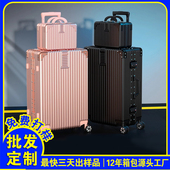 新款 铝框行李箱女28寸大容量男学生拉杆箱旅行箱20登机密码 箱结实