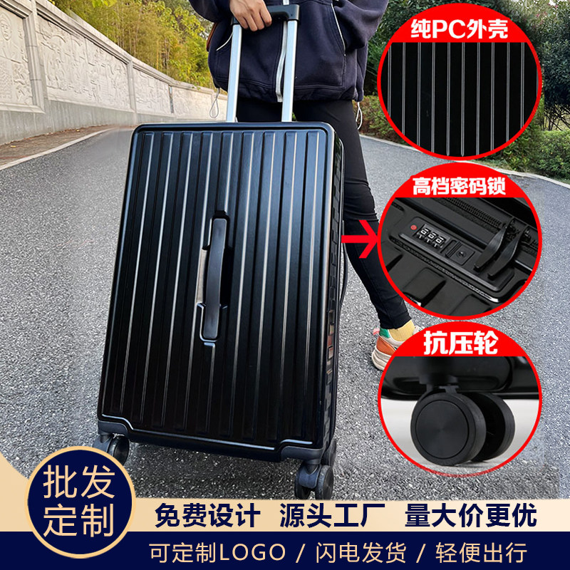 商务行李箱20寸24密码登机箱子26手提皮箱拉杆箱旅行箱包结实耐用