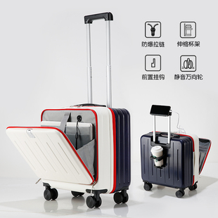 前置开口行李箱20寸登机旅行箱女男结实耐用18寸小型拉杆箱包 新款