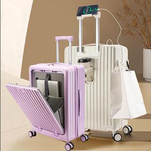 前开口多功能行李箱女2024新款结实耐用拉杆箱20寸小型登机旅行箱
