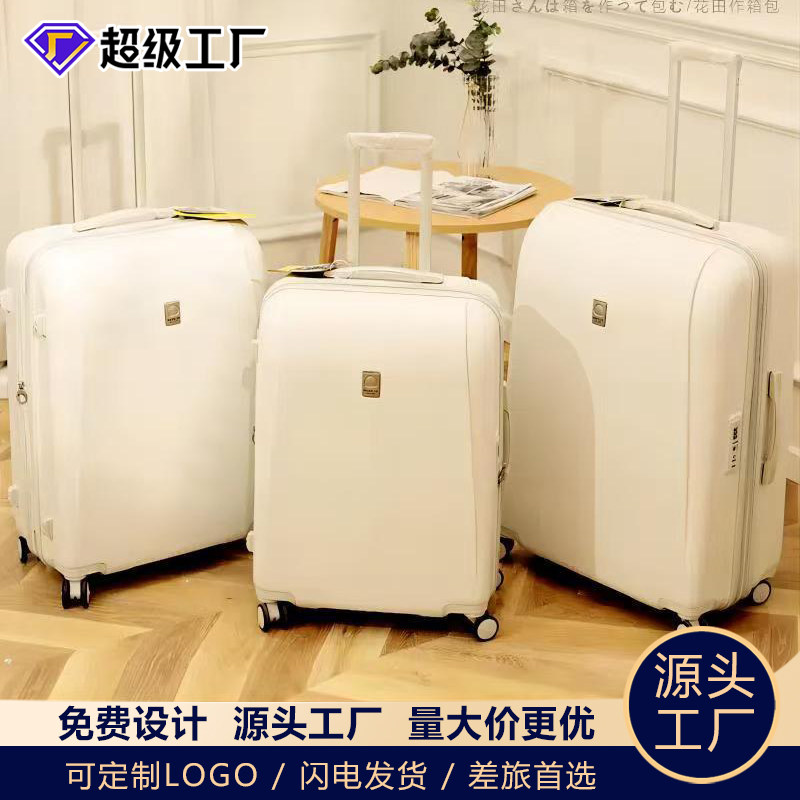源头工厂新款外贸行李箱24寸拉杆箱万向轮静音旅行箱高颜值密码箱