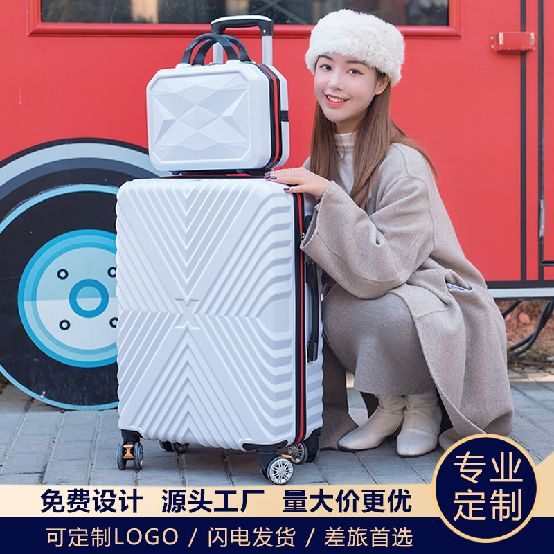 子母行李箱20寸24旅行箱包密码皮箱拉杆箱手提箱登机箱子结实耐磨
