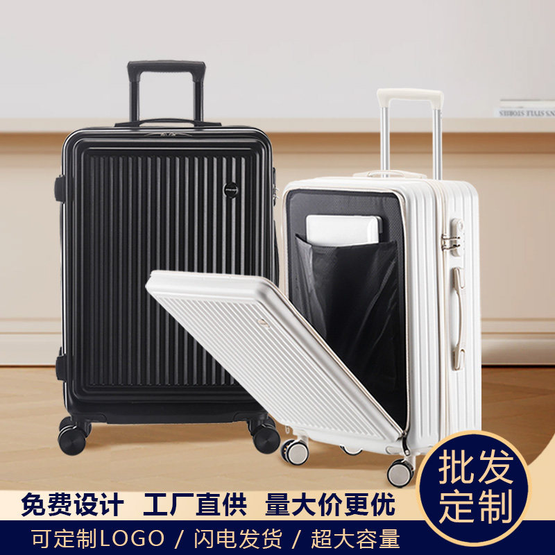 前开盖多功能行李箱密码登机箱子26旅行箱包20寸24手提皮箱拉杆箱