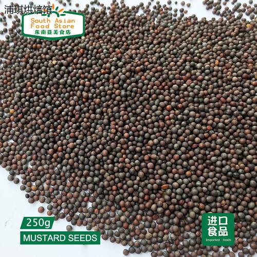 INDIANSPICE印度食品