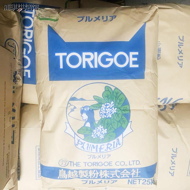 日本鸟越鸡蛋花小麦粉进图片