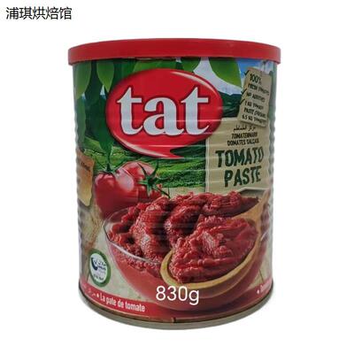 TAT塔特铁罐番茄酱830g