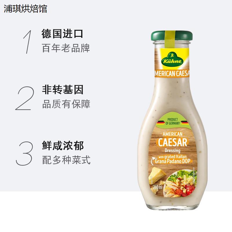 德国进口冠利美式凯撒沙图片