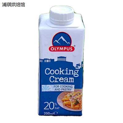 希腊进口奥林匹斯烹饪稀