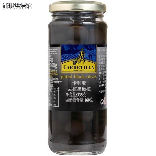 卡利亚去核黑橄榄罐头335