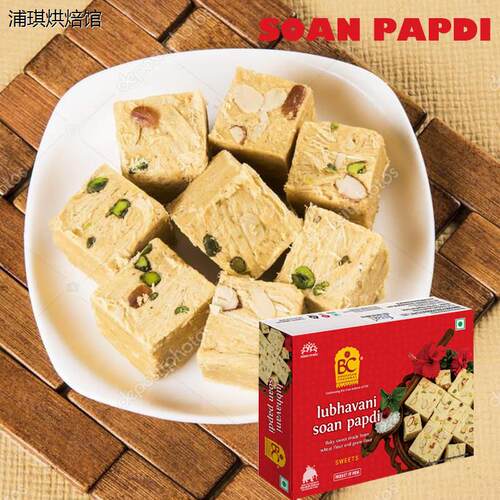 SoanPapdi扁桃仁糕点印