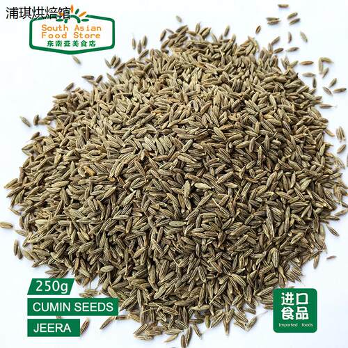 印度食品indianf芝兰籽