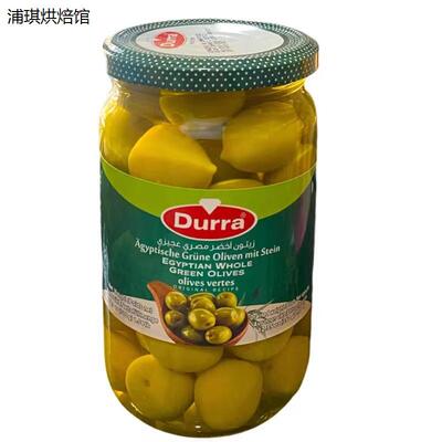 DURRA多朗带核绿橄榄700g
