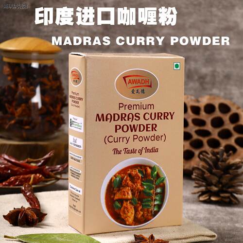 MADRASCUYPOWDER玛德拉