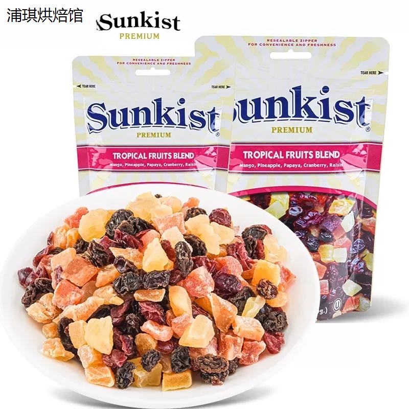 Sunkist新奇士热带混合水果干150g袋装 进口零食果干Mixed fruit