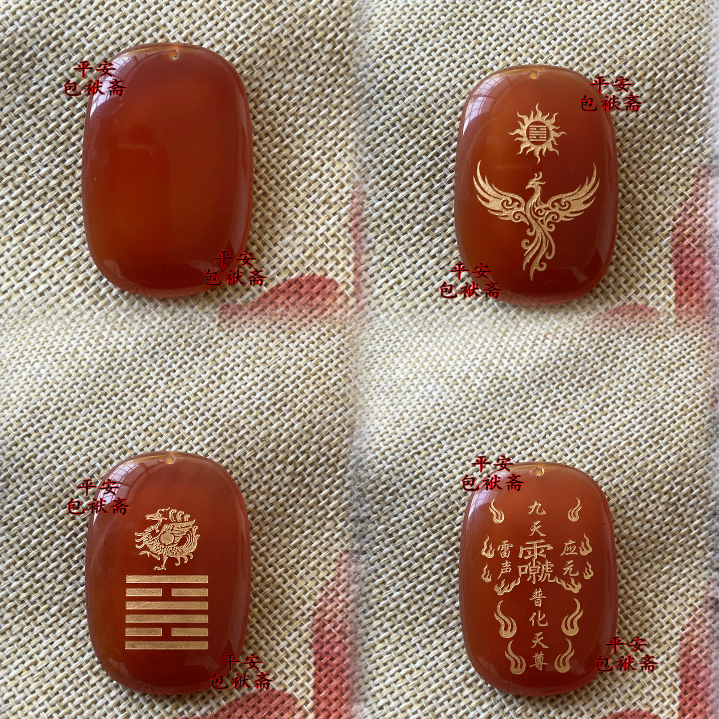五行补火朱雀红玛瑙无事牌吊坠