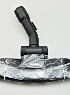 飞利浦吸尘器原装地刷吸头配件FC8471 FC8515 FC9588 FC9515 9735